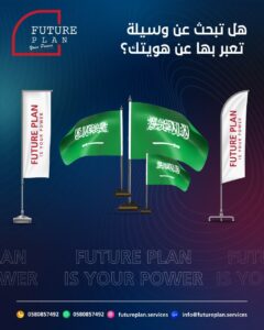 استاندات اعلام بجدة