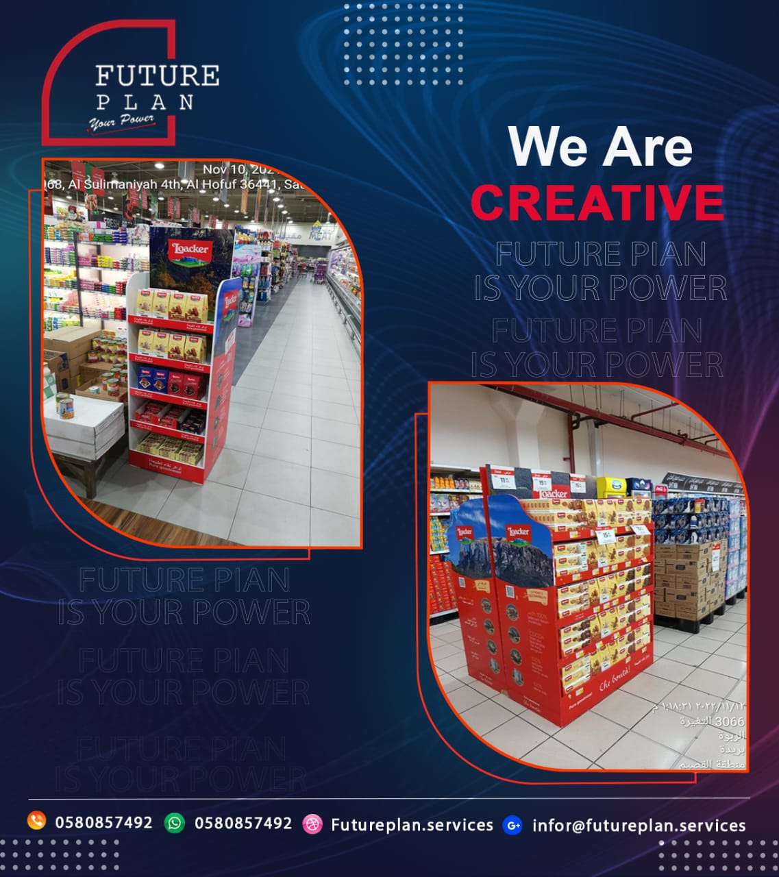 ترتيب رفوف السوبر ماركت بطريقة احترافية