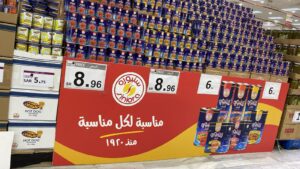 عرض منتجات داخل السوبر ماركت باستخدام مواد POSM