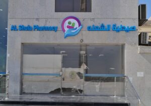 لوحات مضيئة للمحلات بجدة بحروف بارزة على واجهة تجارية
