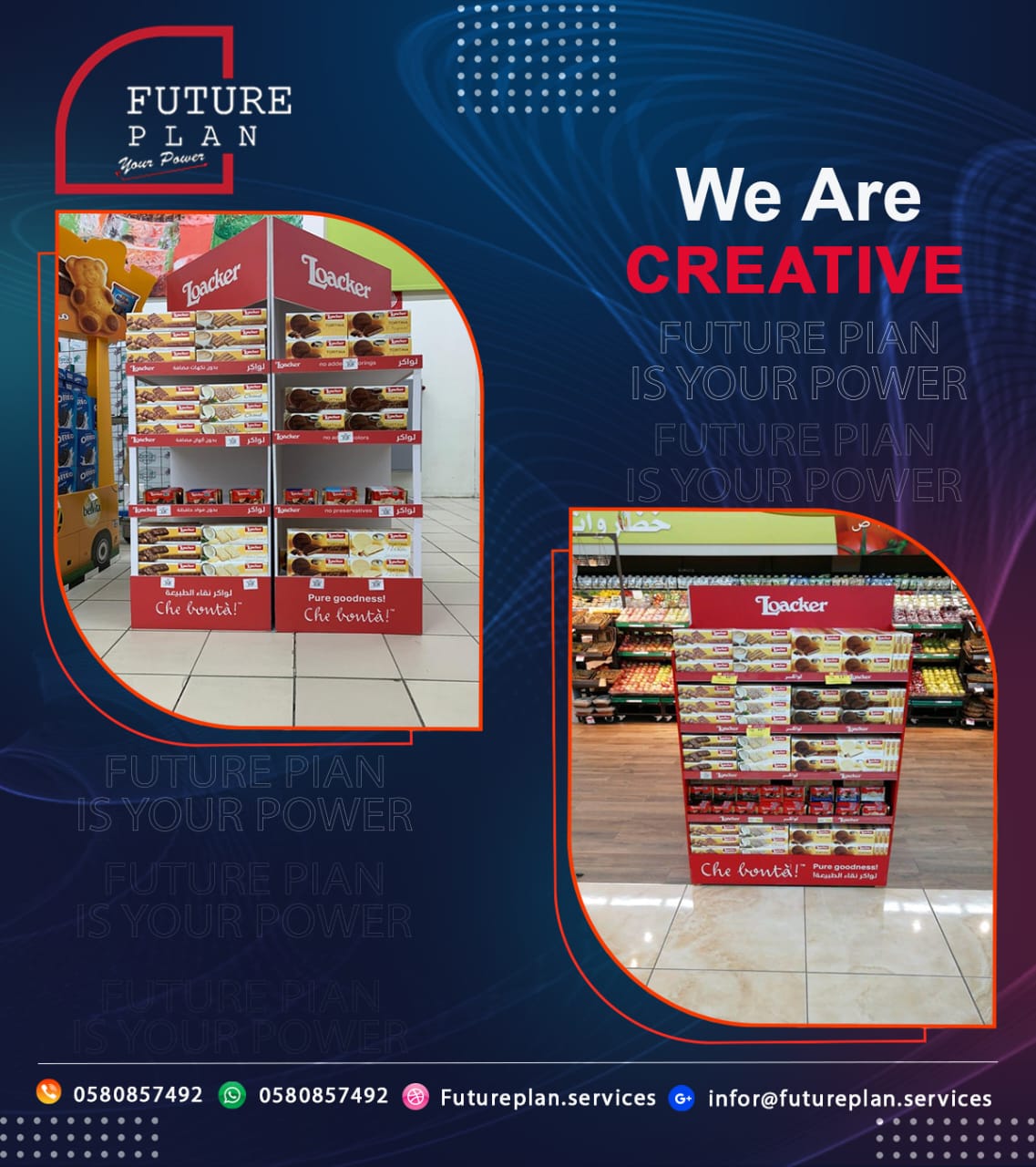 ديكور محلك في جدة بتصميم داخلي احترافي يضاعف الانطباع الإيجابي لدى العملاء