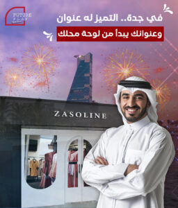لوحات محلات جدة – تصميم وتركيب لوحات واجهات محلات بخامات فاخرة وإضاءة احترافية
