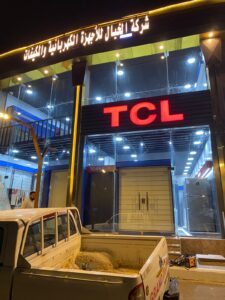 لوحات مضيئة للمحلات وواجهات تجارية في جدة