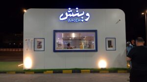 لوحات مضيئة خارجية للواجهات التجارية بجدة