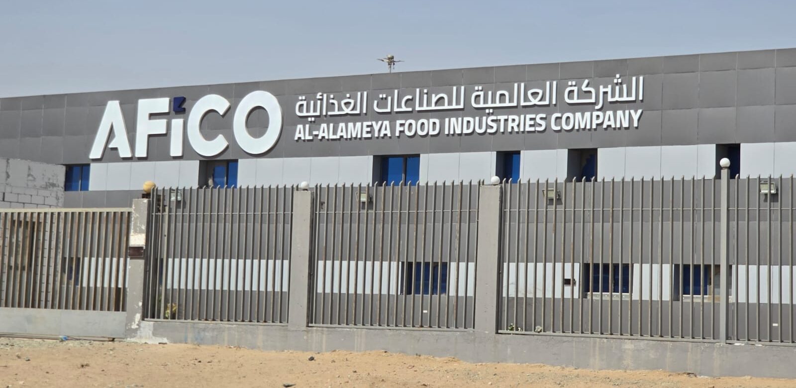 لوحات إعلانية خارجية بجدة على واجهات الشركات والمباني