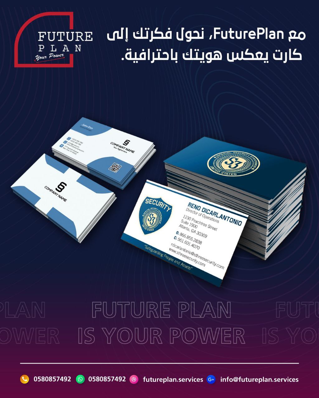 مطابع في جدة – خدمات طباعة إعلانية وتجارية احترافية بأسعار تنافسية