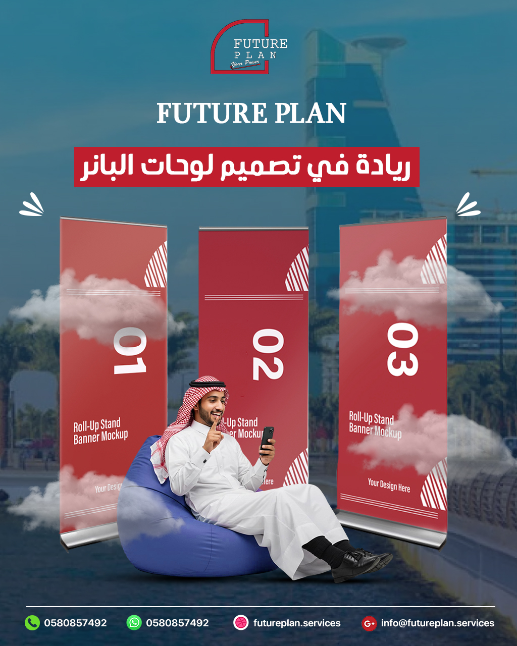 ​مطابع في جدة