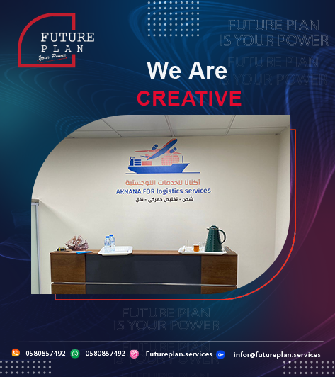 تصميم اللوحات الداخلية للمكاتب بجدة