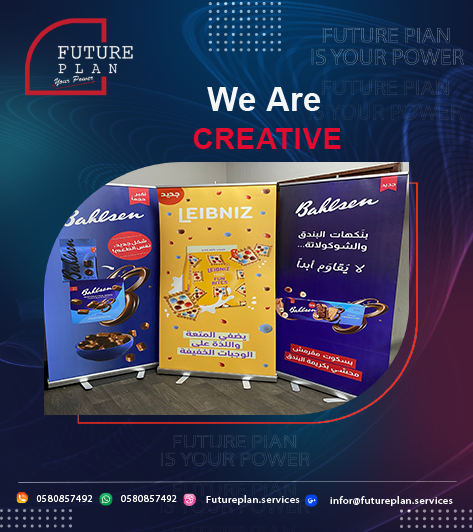 طباعة بنرات بجدة