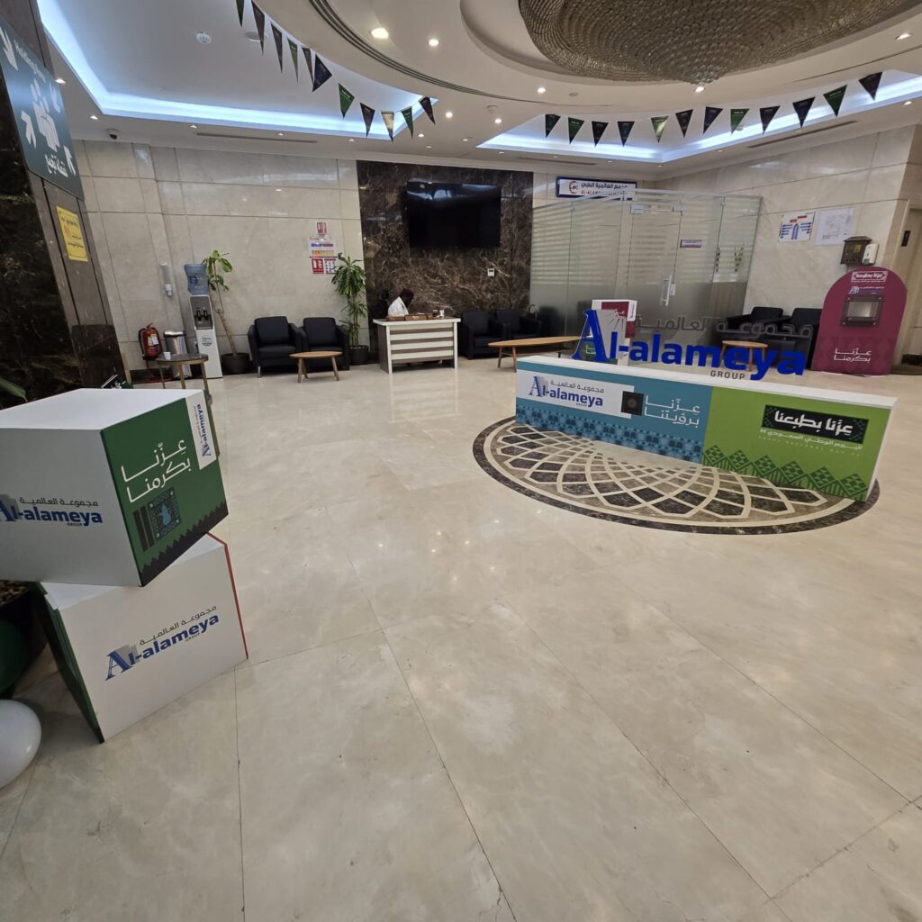 Reception branding for Saudi National Day at Al Alameya