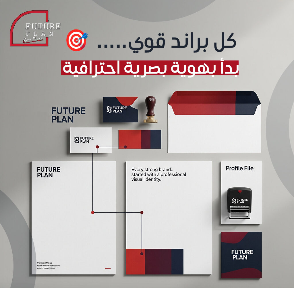 تصميم شعارات في جدة