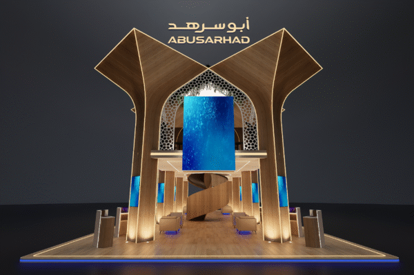 تصميم بوث بطابع معماري إسلامي حديث – واجهة أمامية