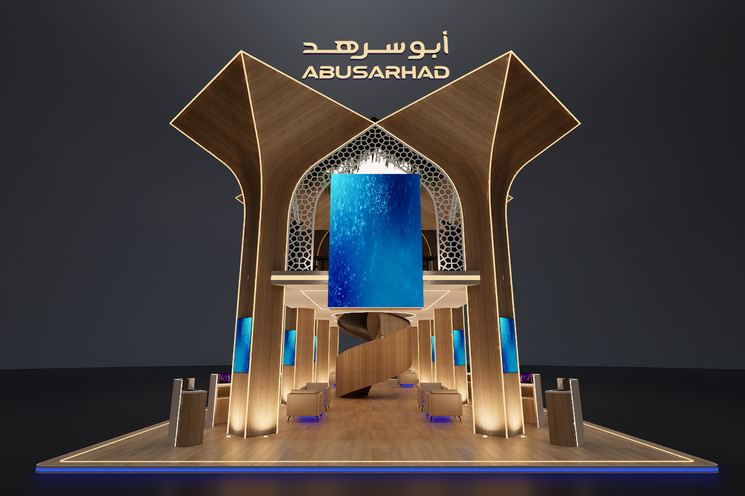 تصميم بوث بطابع معماري إسلامي حديث – واجهة أمامية