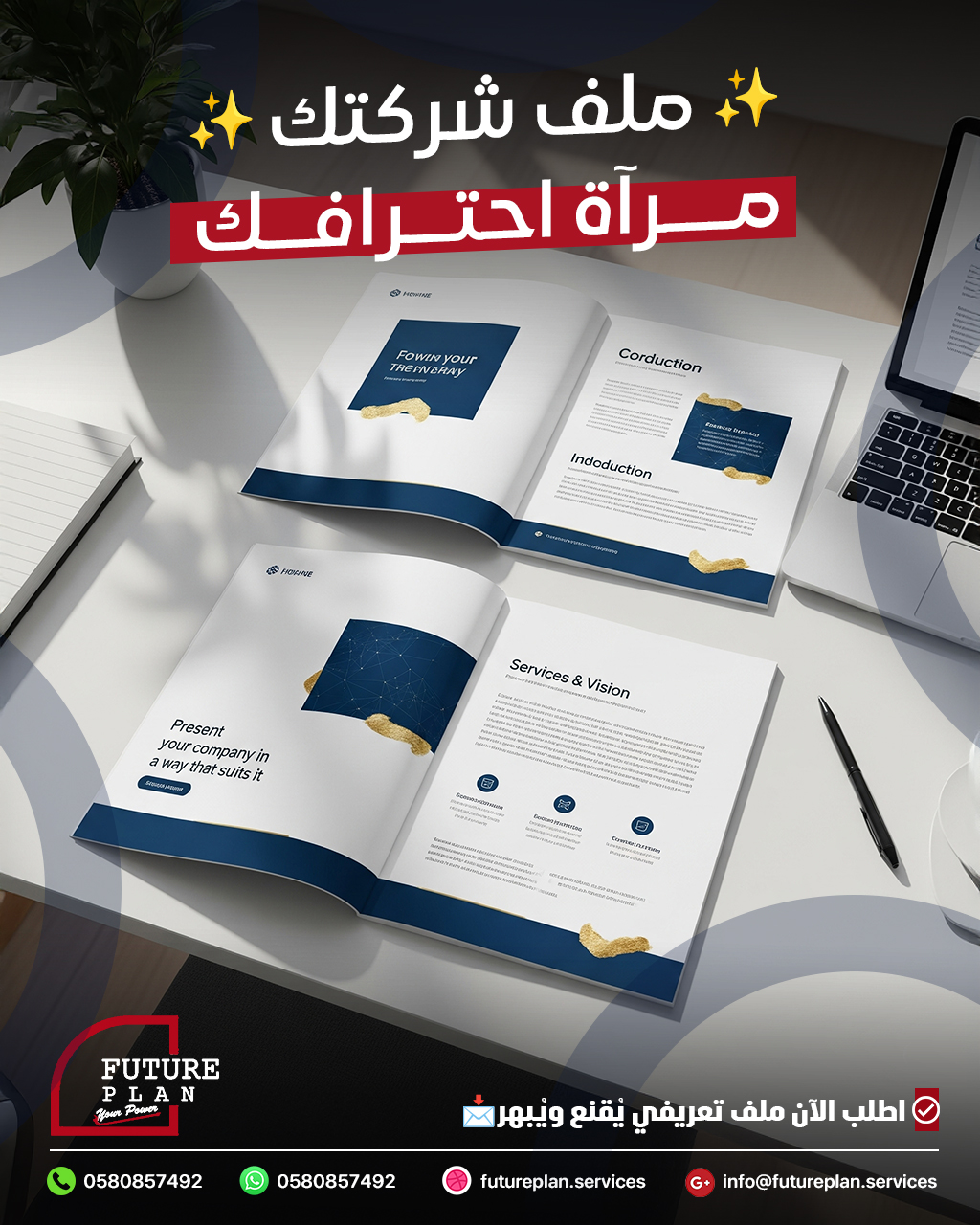 مطبوعات ورقية بجدة