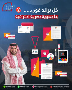 مطبوعات ورقية بجدة