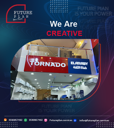 طباعة لوحات إعلانية جدة