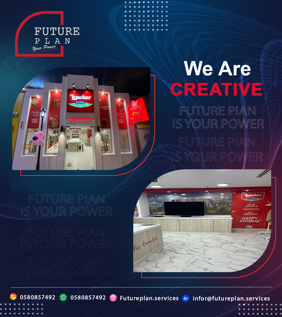 لوحات خارجية للمحلات بجدة