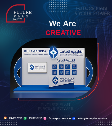 أفضل شركات أجنحة المعارض في جدة 2026