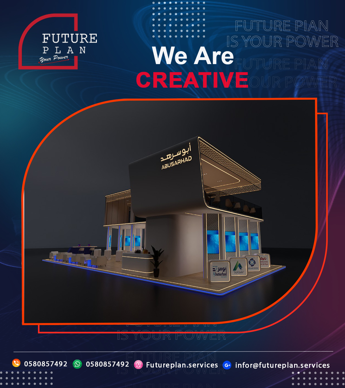 أفضل شركة تصميم بوثات جدة