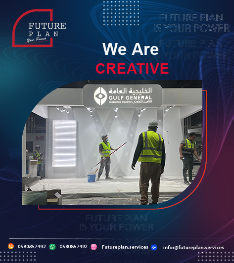 تجهيز معارض جدة