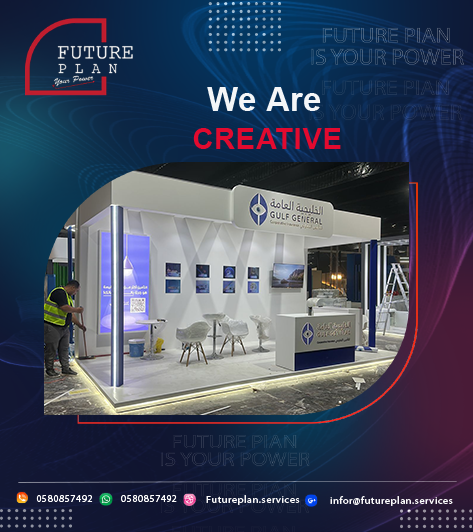 شركات تصميم بوثات بجدة
