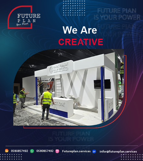 شركات تنظيم إيفنتات بجدة