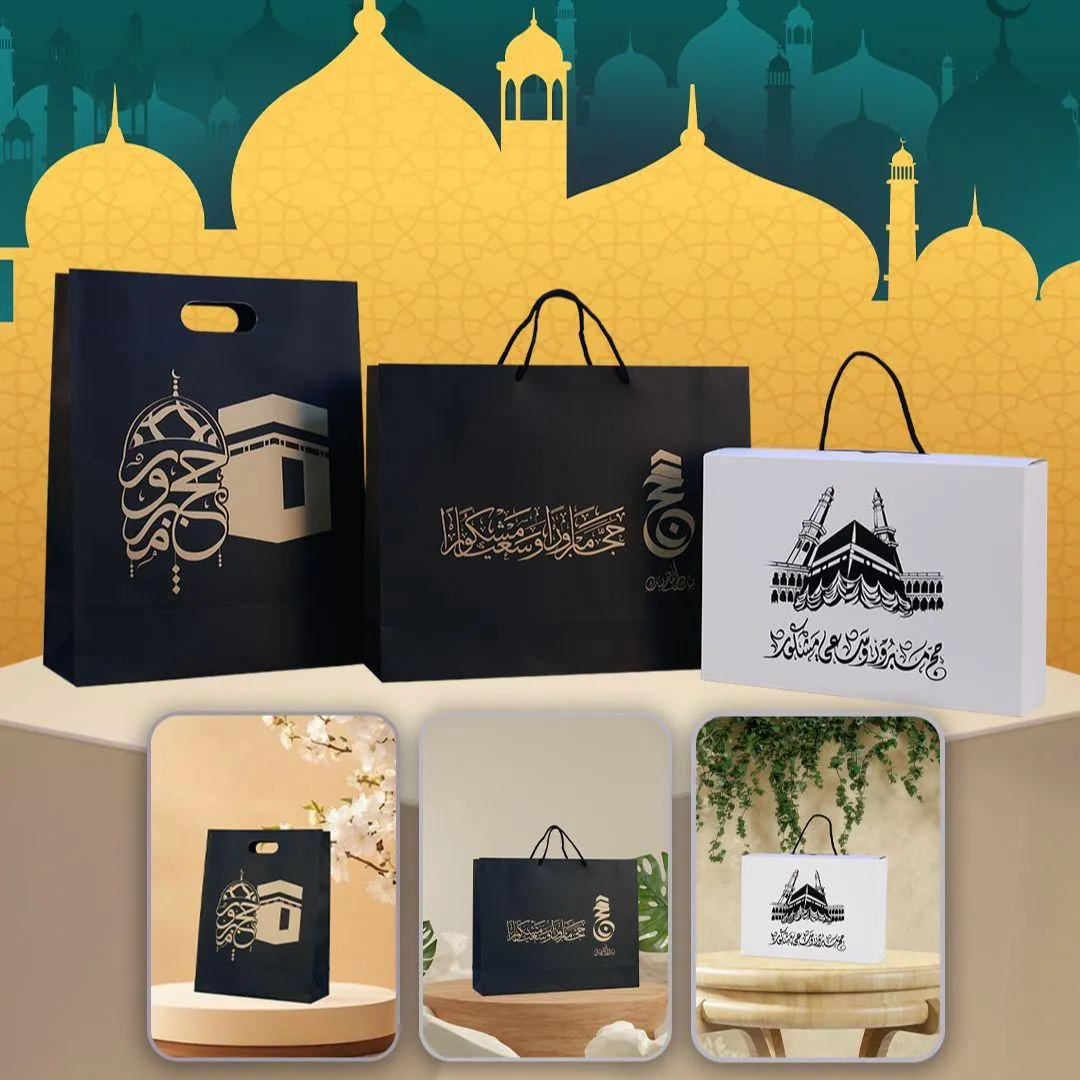 طباعة حقائب الحجاج بشعار الحملة