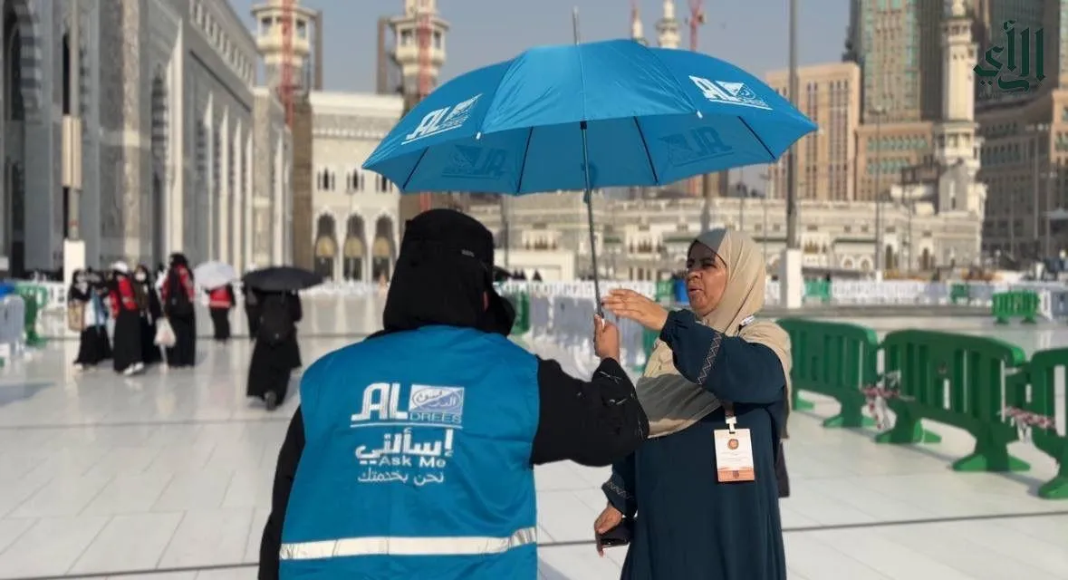 طباعة شماسي للحجاج بشعار الحملة