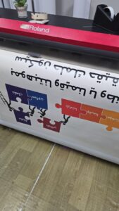 مرحلة طباعة استيكرات مقاومة للماء داخل ورشة Future Plan باستخدام ماكينة طباعة احترافية في السعودية.