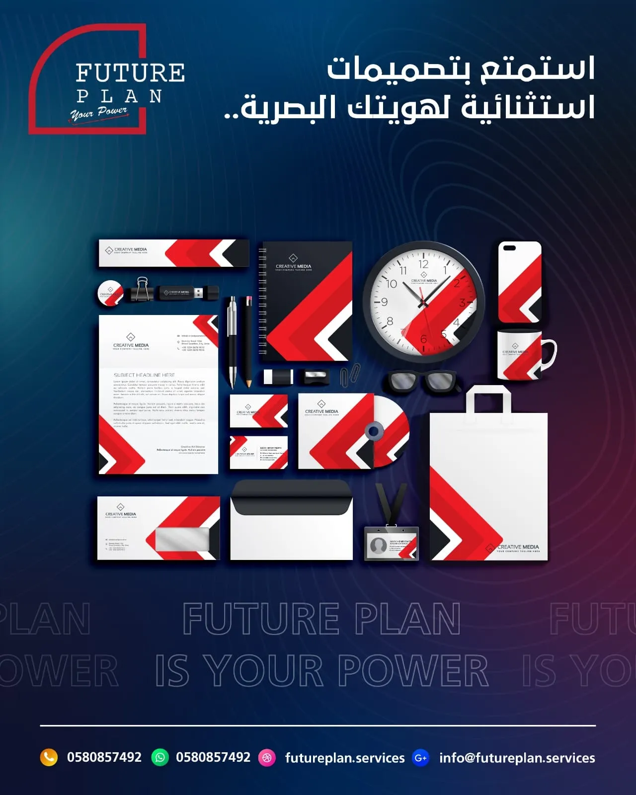 أفضل مطابع جدة