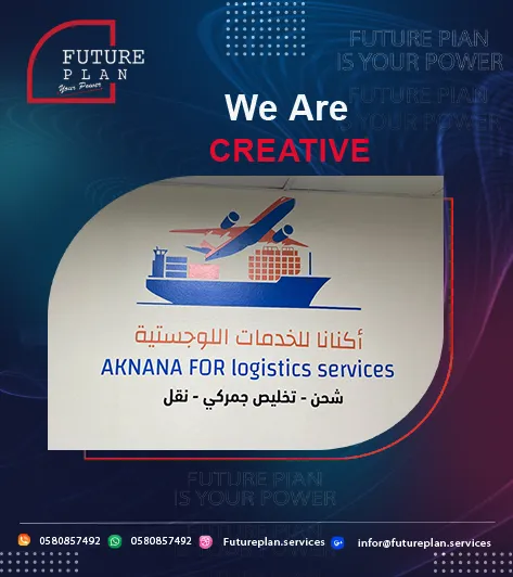 خطاط لوحات بجدة